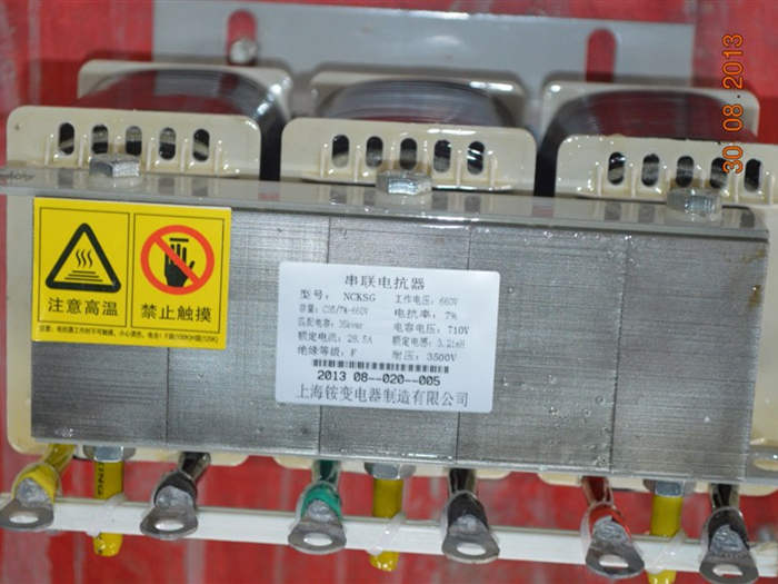 三相輸入電抗器 SKSGR-90A/4.4V