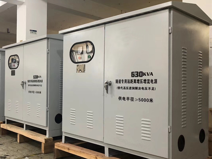隧道升壓增壓變壓器320KW 1140V 660V 520V 480V 440V