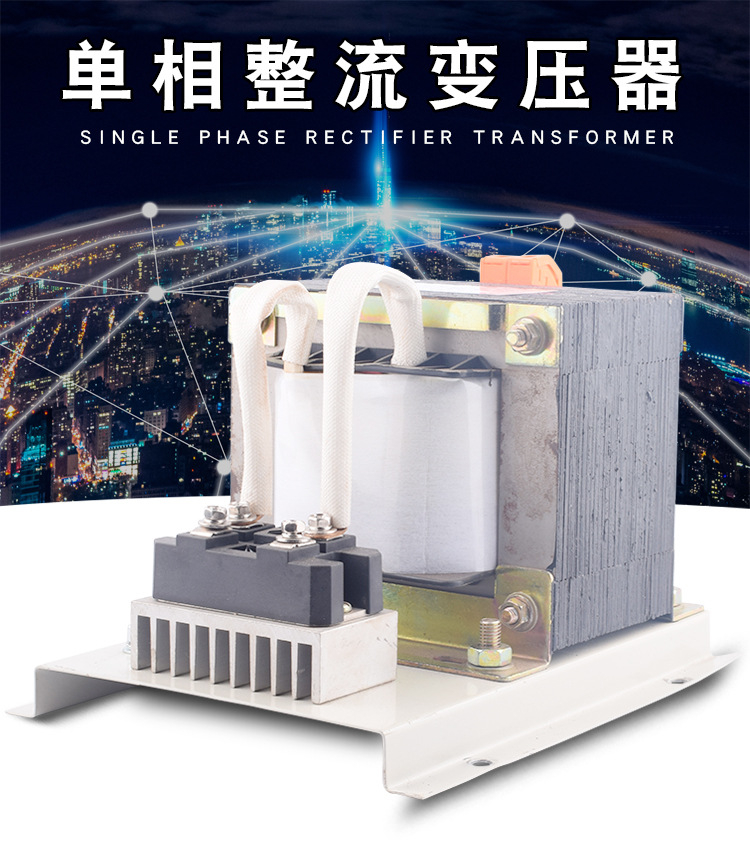 直流變壓器BKZ-1KVA 220轉(zhuǎn)DC12V整流控制變壓器