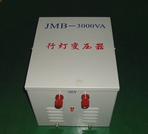 380V變36V JMB-12KVA低壓照明變壓器