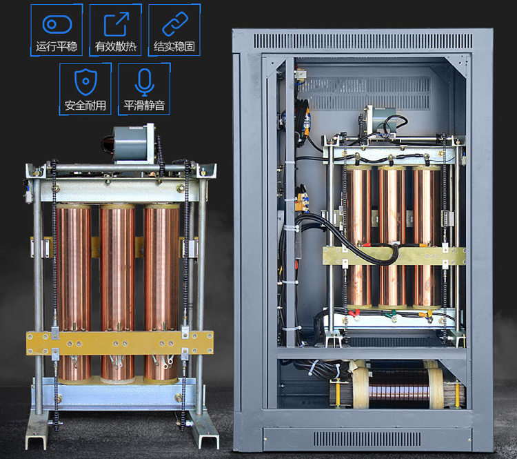 三相大功率電力補償穩(wěn)壓器SBW-200KVA 380V