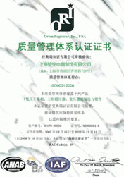 產(chǎn)品證書(shū)